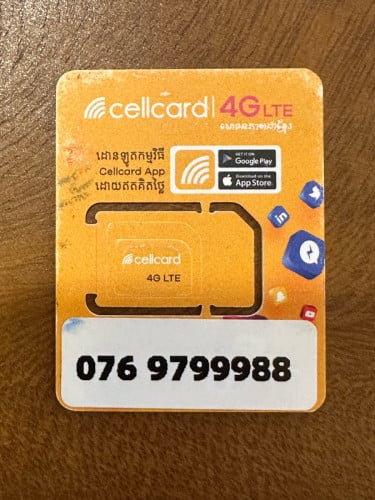 👉មានលក់លេខទូរស័ព្ទស្អាតៗគ្រប់ប្រពន្ធ័Smart,Cellcard &Metfone Telegram: 070 508 777