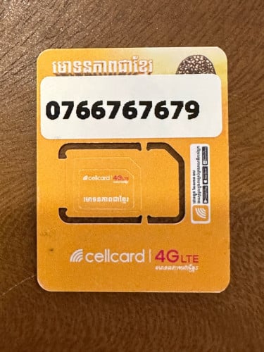 👉មាន​លក់លេខ​ទូរស័ព្ទ​ស្អាត​ៗ​គ្រប់​ប្រពន្ធ័​Smart​,Cellcard &Metfone Telegram: 070 508 777