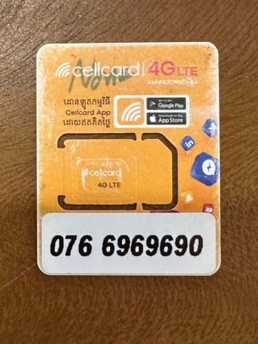 👉មាន​លក់លេខ​ទូរស័ព្ទ​ស្អាត​ៗ​គ្រប់​ប្រពន្ធ័​Smart​,Cellcard &Metfone Telegram: 070 508 777