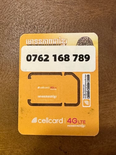 👉មាន​លក់លេខ​ទូរស័ព្ទ​ស្អាត​ៗ​គ្រប់​ប្រពន្ធ័​Smart​,Cellcard &Metfone Telegram: 070 508 777