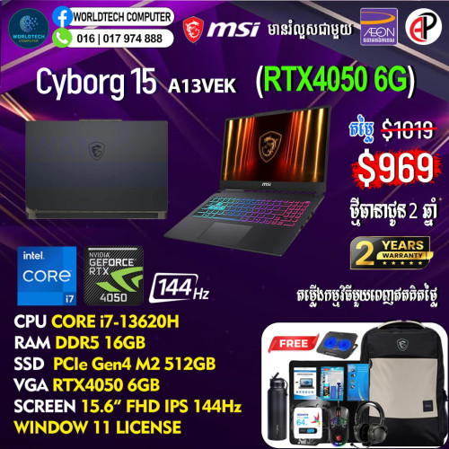 Cyborg15 i7-13620H 16G M2 512GB RTX3050 4G 15.6" 144Hz New Warranty 2Years=899$