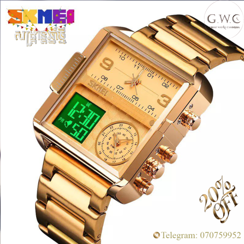 SKMEI WATCH ជានាឡិកាមានតម្លៃសមរម្យ គុណភាពខ្ពស់