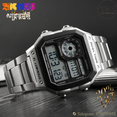 SKMEI WATCH ជានាឡិកាម៉ូតទាន់សម័យស្អាតៗដូចនាឡិកាតម្លៃថ្លៃ