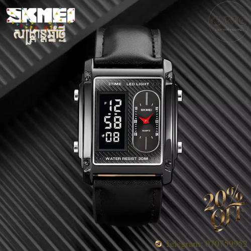 SKMEI WATCH ជានាឡិកាម៉ូតទាន់សម័យស្អាតៗដូចនាឡិកាតម្លៃថ្លៃ