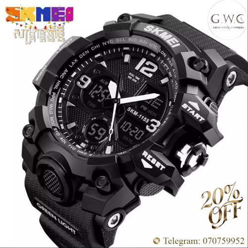 SKMEI WATCH ជានាឡិកាម៉ូតទាន់សម័យស្អាតៗដូចនាឡិកាតម្លៃថ្លៃ