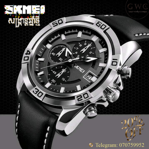 SKMEI WATCH ជានាឡិកាម៉ូតទាន់សម័យស្អាតៗដូចនាឡិកាតម្លៃថ្លៃ