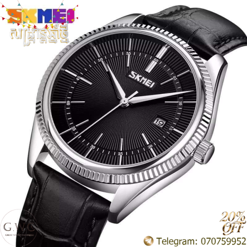 SKMEI WATCH ជានាឡិកាមានតម្លៃសមរម្យ និងមានម៉ូតទាន់សម័យស្អាតៗដូចនាឡិកាតម្លៃថ្លៃ