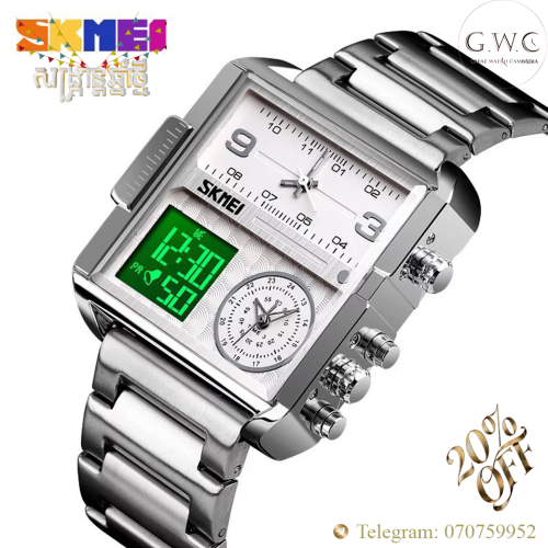 SKMEI WATCH ជានាឡិកាមានតម្លៃសមរម្យ គុណភាពខ្ពស់