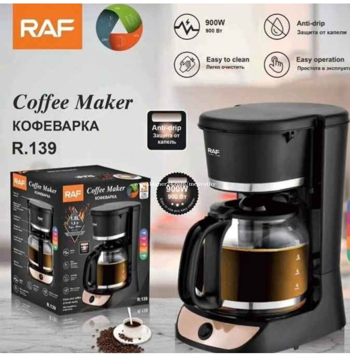 Coffee maker