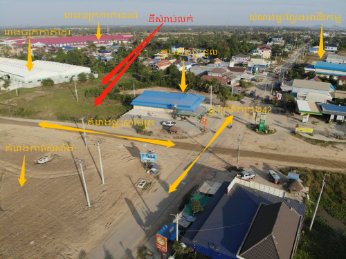 ដីជាប់រោងចក្រសំរាប់លក់