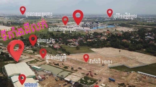 ដីជាប់រោងចក្រសំរាប់លក់
