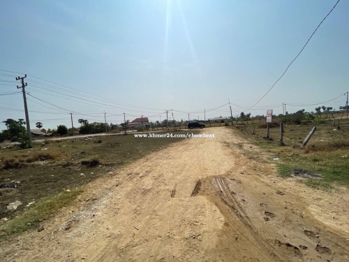 ដីលក់បន្ទាន់ម្ចាស់ផ្ទាល់