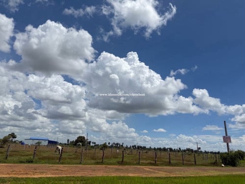 ដីលក់បន្ទាន់ម្ចាស់ផ្ទាល់