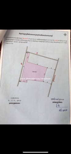 ដីលក់បន្ទាន់ម្ចាស់ផ្ទាល់