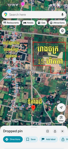 ទំហំដី​ 20m x 36m​ តម្លៃ​16400$ (ចរចា) ដីលក់បន្ទាន់ ទីតាំងល្អ​