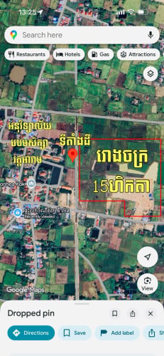 #បាទី​ ទំហំដី​ 20m x 45m តម្លៃត្រឹមតែ​ 22000$ (ចរចា)