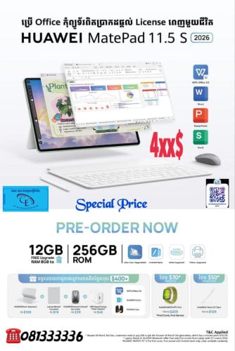 Huawei Mate Pad 11.5s’ 2026 Ram12G/256G ថ្មីប្រអប់តម្លៃពិសេសជូន