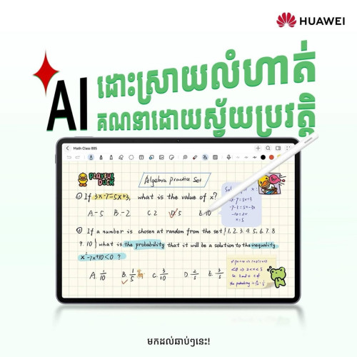 Huawei Mate Pad 11.5s’ 2026 Ram12G/256G ថ្មីប្រអប់តម្លៃពិសេសជូន