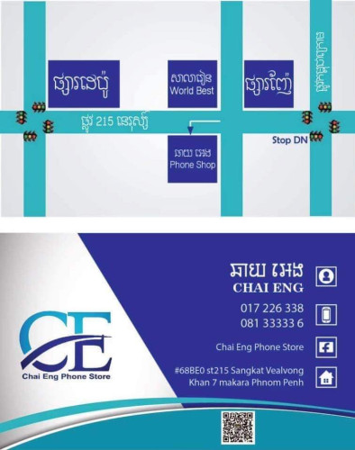 Huawei Mate Pad 11.5s’ 2026 Ram12G/256G ថ្មីប្រអប់តម្លៃពិសេសជូន