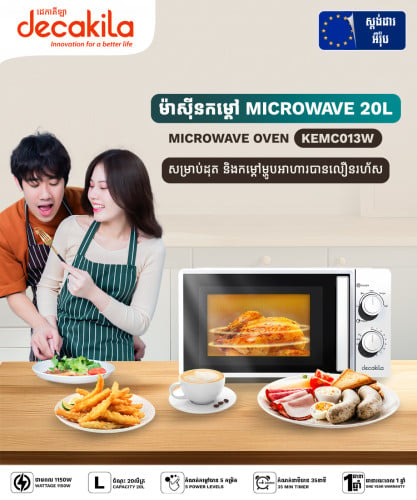 Microwave Oven 20L