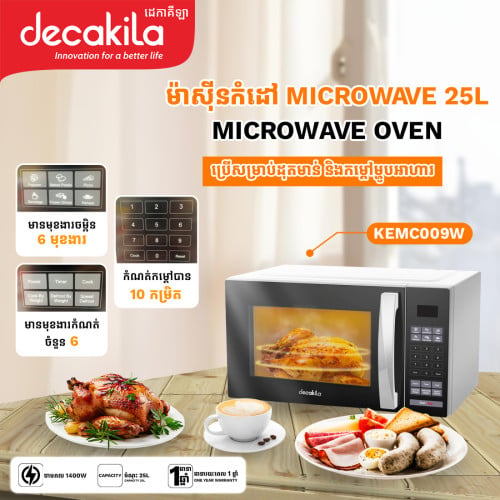 Microwave oven 25L