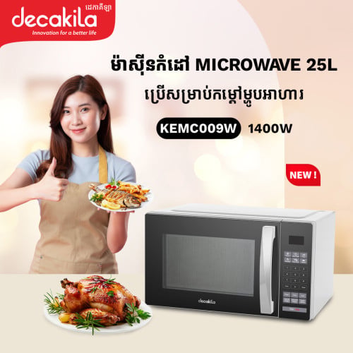 Microwave oven 25L