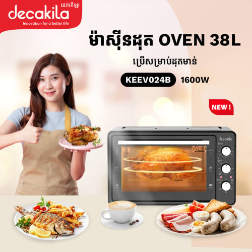 Toaster Oven 38L – 1600W with Rotisserie & Timer Function