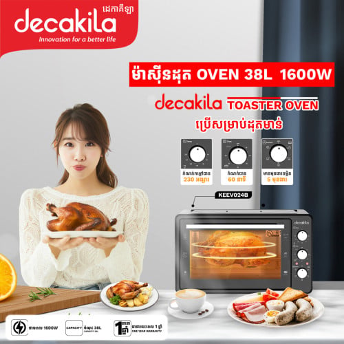 Toaster Oven 38L – 1600W with Rotisserie & Timer Function