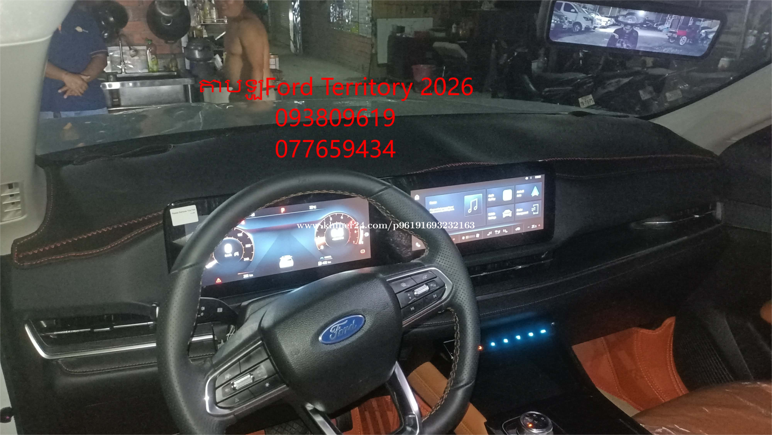 មានកម្មង់កាត់កំរាលតាបឡូឡានគ្រប់ សេរី