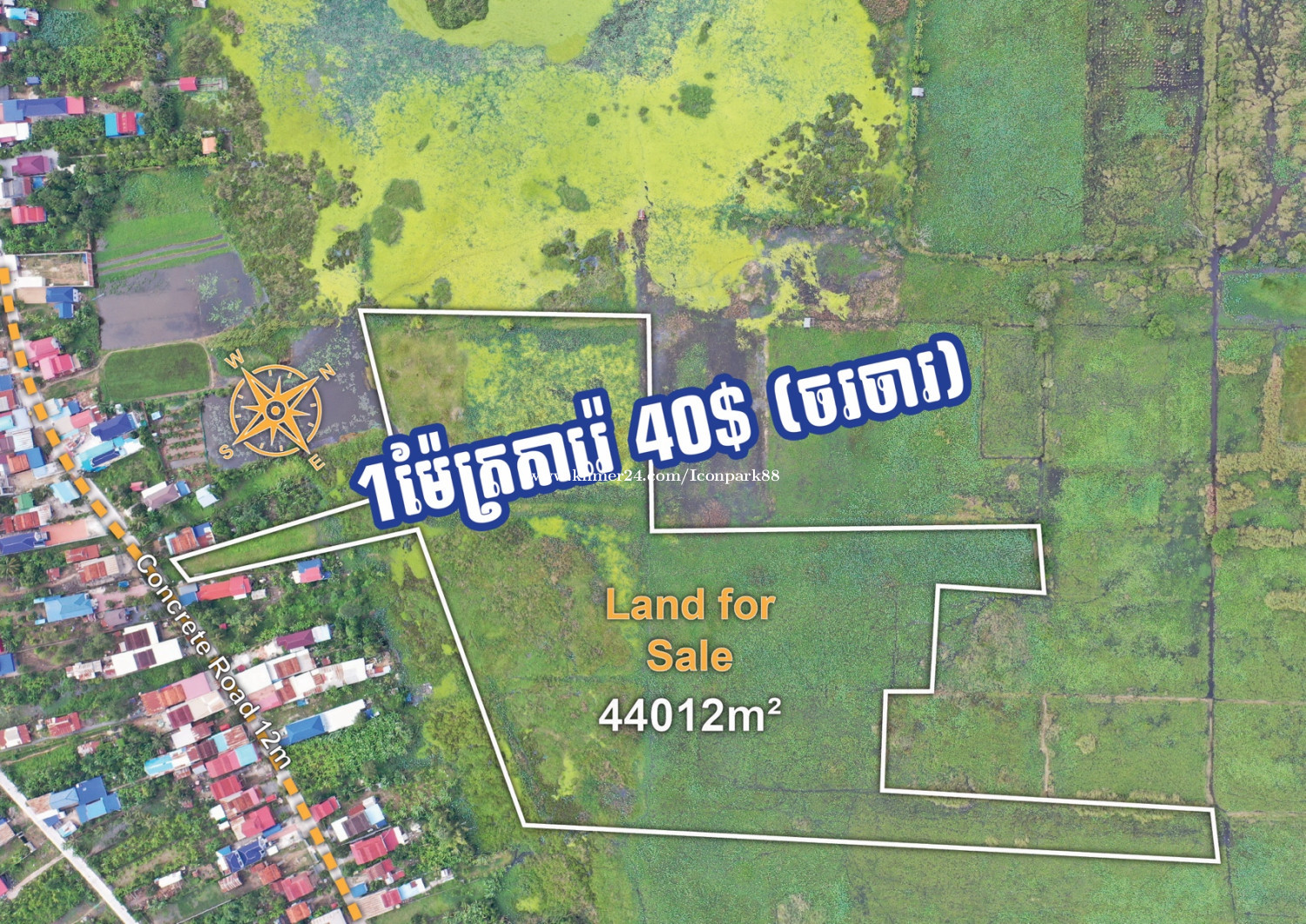 ដីលក់តំលៃក្រោយទីផ្សារ 1m2 40$ចរចា