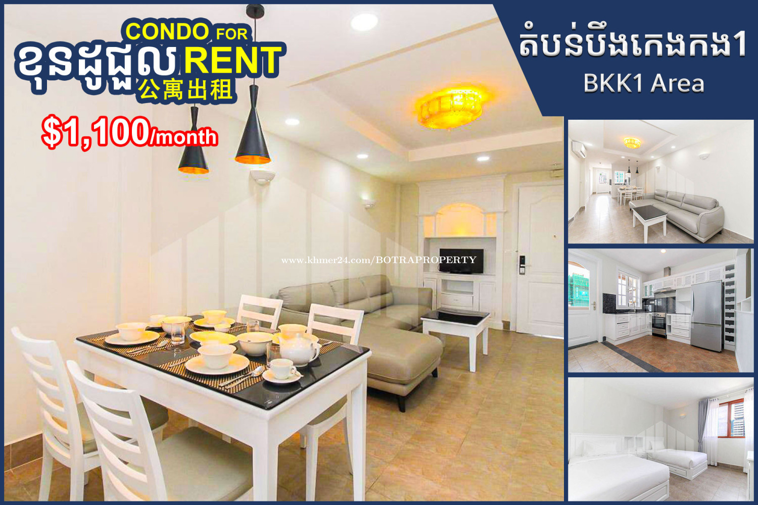 Apartment for Rent in BKK1 Area
