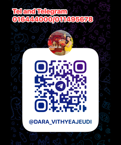 បន្ទប់ជួល