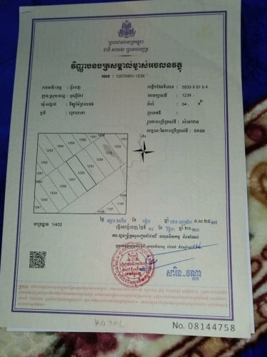 Tel/Telegram: 077626249 ផ្ទះលក់ នៅទល់មុខក្លោងទ្វារវត្តទួលសន្ធិវន្ត ហៅ(វត្តទួលអស់លោក)