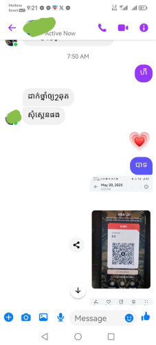 យិនសិនទិព្វព្យាបាលជម្ងឺធ្ងន់ធ្ងរ