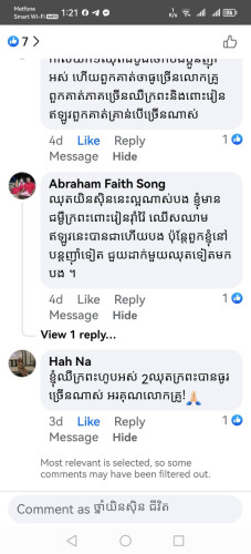 យិនសិនទិព្វព្យាបាលជម្ងឺធ្ងន់ធ្ងរ