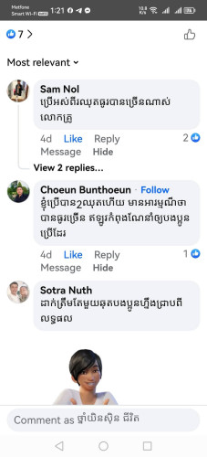 យិនសិនទិព្វព្យាបាលជម្ងឺធ្ងន់ធ្ងរ