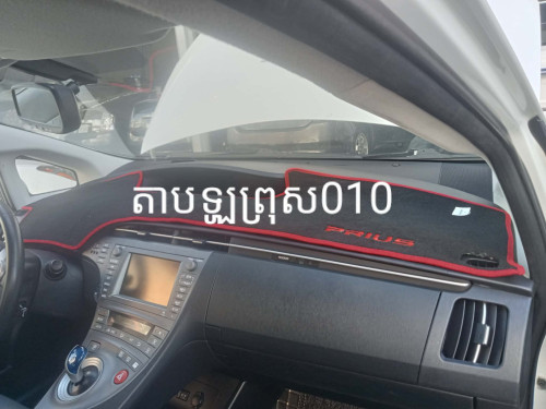 មានកម្មង់កាត់កំរាលតាបឡូឡានគ្រប់ សេរី