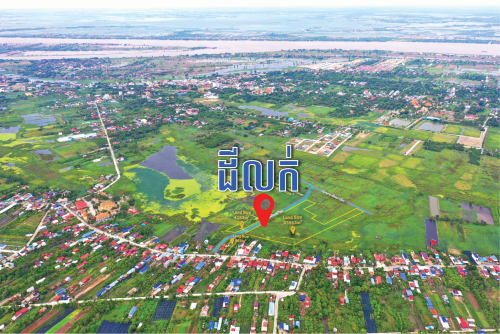 ដីលក់តំលៃក្រោយទីផ្សារ 1m2 40$ចរចា