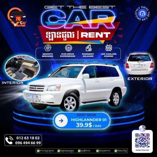 ឡានជួល | Car Rental | Highlander white 01
