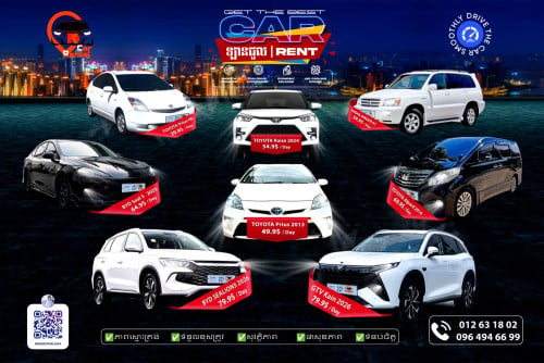 ឡានជួល គ្រប់ប្រភេទ | DK Car Rental
