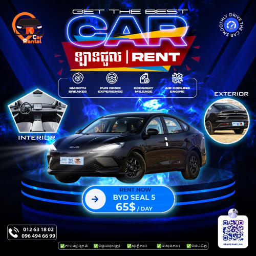 ឡានជួល គ្រប់ប្រភេទ | DK Car Rental