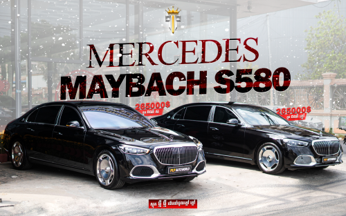 Mercedes benz S580 Maybach 2brother 2022