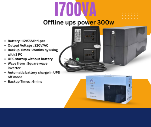 Power T 300W