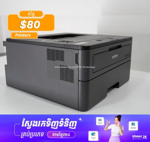 Printer Brother HL-L2370DN