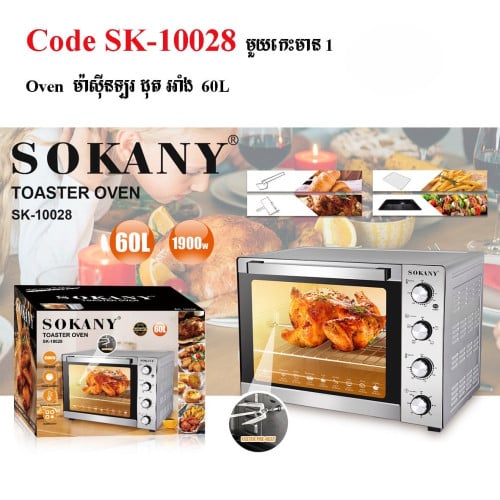 Toaster oven