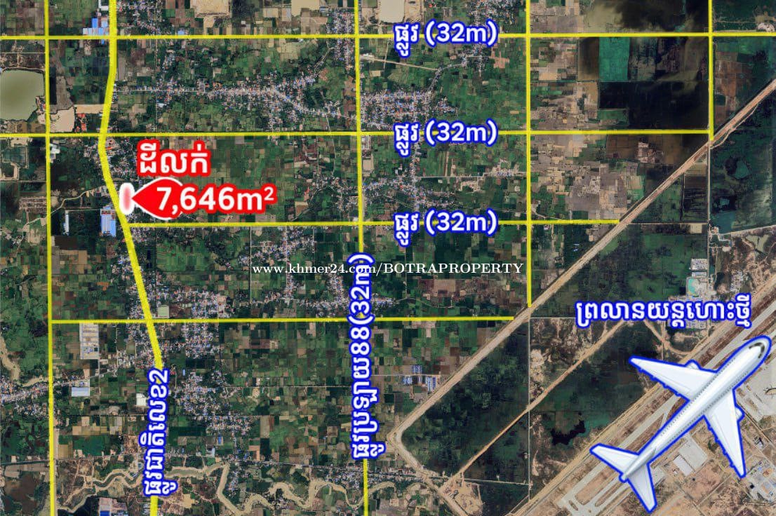 Urgent Land For Sale along National Road 2, New Airport Area