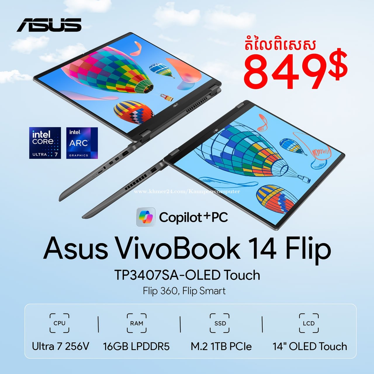 ASUS Vivobook Flip 14 OLED | TP3407SA = $849
