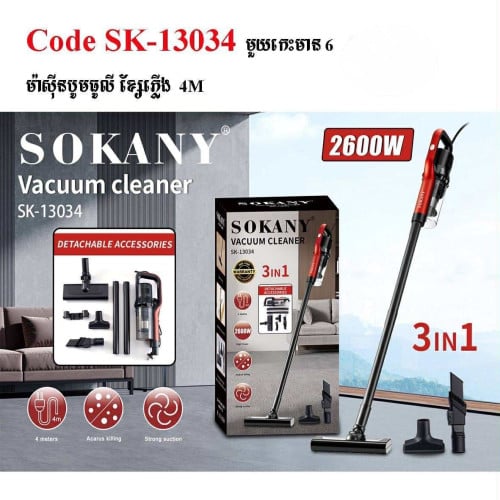 Vacuum Cleaner