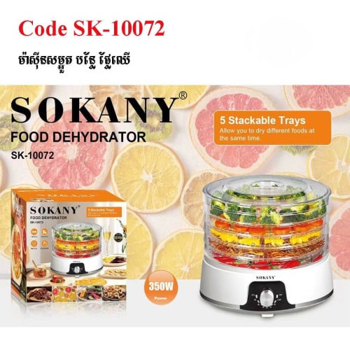 FOOD DEHYDRATOR
