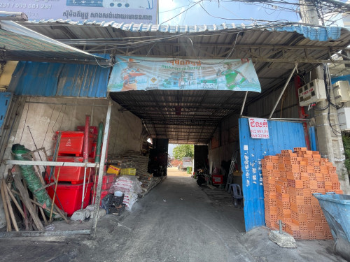 ដីលក់